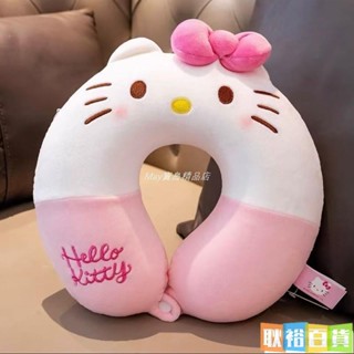 ins少女心粉色動漫HelloKitty U型枕 眼罩 高彈棉護頸枕 旅行便攜護頸圈 午睡枕