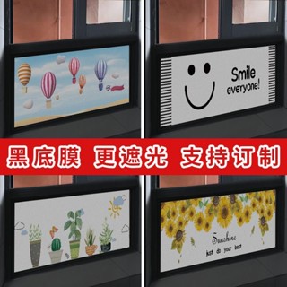 臻品 百貨【靜貼免膠】窗戶遮光神器橫向玻璃貼膜防窺防走光靜電貼遮陽玻璃貼紙窗貼磨砂
