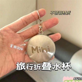 【優選戶外】創意折疊水杯折疊杯子便攜式不銹鋼可裝沸水伸縮旅行壓縮杯耐高溫