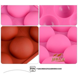 羽羽五金 15連半圓矽膠模具 單孔5cm 巧克力模具 乳酪球模 果凍模 蛋糕模 製冰盒 餅乾模烘焙模具