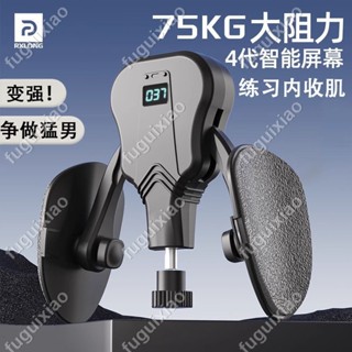 【楓葉精品】訓練器夾腿凱格爾運動女瘦大小腿內側內收pc肌燃脂健身家用 #fuguixiao