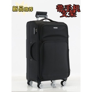 「梵客精品」行李箱大容量100寸牛津布箱子萬嚮輪帆布密碼箱旅行箱拉桿箱26寸 出行旅途收納包 旅行收納包