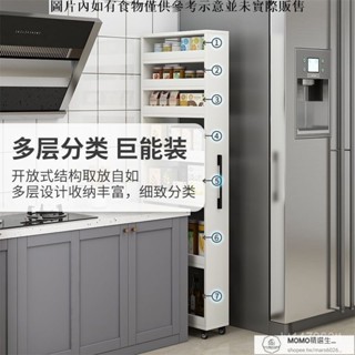 免運/可到付訂製日式置物櫃架移動側抽拉夾縫收納櫃廚房窄縫隙省空間大容量 XSB5