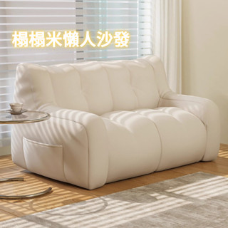 ✅精品優選✅懶人椅 單人榻榻米 可躺可坐 榻榻米沙發 人類狗窩 豆包懶人沙發 懶骨頭沙發 臥室陽臺躺椅 多功能沙發床