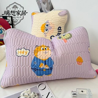 🍀新店促銷🍀簡約可愛乳膠枕套一對裝夏季涼感冰絲枕頭套48x74單人宿舍枕芯套可水洗枕頭套 家用成人枕套 枕頭枕芯保護