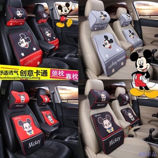 促銷新店😛米奇米妮汽車頭枕護頸枕車載靠枕車用卡通可愛腰靠座椅枕頭