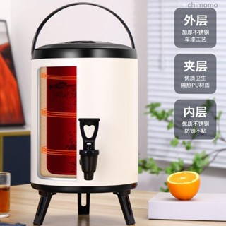 保冰桶 保溫桶 奶茶桶 飲料桶 果汁桶 冷茶桶商用 奶茶桶保溫桶商用大容量保熱擺攤豆漿桶早餐奶茶店專
