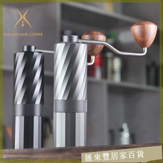 臺灣出貨🔥咖啡 神器 磨豆 專家 手搖 咖啡 磨豆機 器具 意式 手動 研磨機 手沖 機 家用 手磨 粉碎機 磨粉