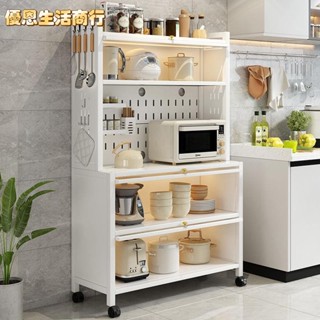 🔷優恩生活商行🔷可移動餐邊櫃 廚房置物架 落地儲物櫃 廚房置物架 防塵收納櫃 櫥櫃 防塵廚櫃 置物櫃 電器碗碟儲物收