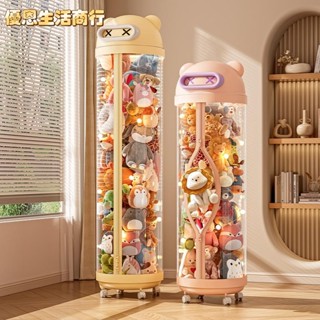 🔷優恩生活商行🔷娃娃收納桶透明可移動毛絨玩具儲物桶大容量拉鏈款兒童布偶整理桶
