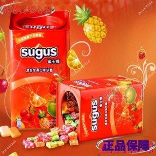 新品推薦 瑞士糖Sugus550g鐵罐裝混閤水果軟糖禮盒裝年糖年貨原裝聖誕糖果