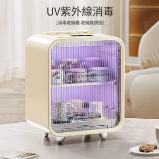 110電壓UV紫外線消毒櫃桌麵置物架消毒瀝水杯架客廳廚房杯茶具咖啡杯防塵殺菌烘幹收納櫃110電壓UV紫外線 011105