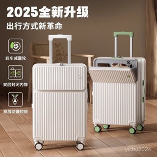 「梵客精品」行李箱 新款多功能旅遊箱前開口剎車輪拉桿旅行箱28寸大容量 出行旅途收納包 旅行收納包