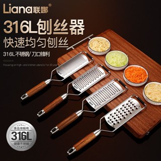 【臺灣出貨 🔥切菜神器】【防滑安全】316L不銹鋼 土豆絲神器 廚房多功能 切菜器 切絲器 刨絲器 廚房必備神器
