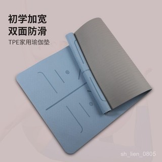 瑜珈墊 瑜伽墊 健身墊 運動墊 環保瑜珈墊 跳繩墊 加厚瑜珈墊 瑜珈軟墊 瑜珈護墊 減震墊 加大瑜珈墊瑜伽墊子加寬加厚防