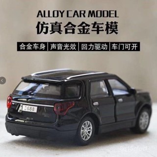 🐩Nieve🐩 福特探險者車模SUV越野車模型擺件小汽車模型車模仿真兒童玩具車 ETIC