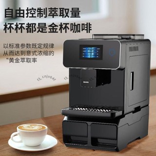 「可開發票」商用咖啡機觸屏全自動意式美式現磨A10濃縮一體機咖啡壺詢運費421