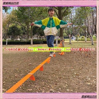 新款 幼兒園兒童體能平衡訓練器材 走扁帶 戶外拓展運動體能鍛煉玩具走繩