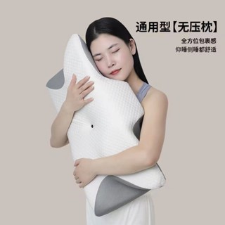 【熱銷推薦】多方位記憶枕 自帶專用枕頭套/牛角枕/蝶型枕/記憶枕就是真好睡*舒穎