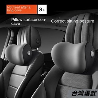 臺灣熱賣◆1 件裝汽車頸枕枕配件靠墊汽車座椅頭枕護頸器汽車座椅頸託記憶棉659