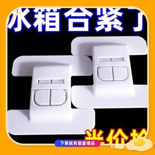 桃園出貨 免打孔自粘式冰箱閉門扣 冰箱閉門器 櫃門防開器 衣櫃防夾卡扣 冰箱門閉門卡扣 冰箱防開門卡扣 兒童防夾安全