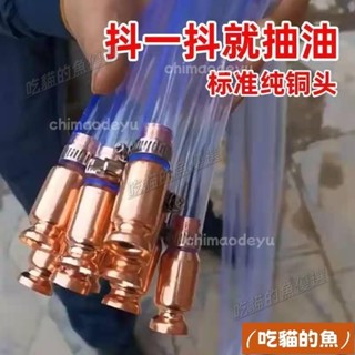 【臺灣熱銷+免運】油抽 手動抽油器 抽油器 虹吸管 吸油器 吸油管 抽水器 手動吸油管 抽油管 抽油軟管 抽水管汽車抽油