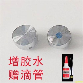 適配戴森吹風機開關按鍵 一鍵冷風按鍵 按鍵卡槽 強力吹風機配件通用4/22