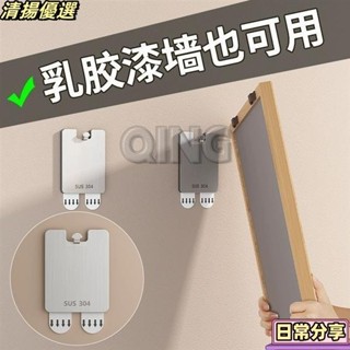 桃園出貨 🚚框掛勾 免釘無痕掛 掛鉤 掛畫神器 免打孔 相框掛牆掛勾膠條 相框無痕掛鈎 隱藏掛鈎 無痕掛鈎 304不鏽