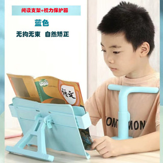 林小店閱讀🎈兒童防近視坐姿矯正器小學生寫字防駝背防近視小孩子寫字架閱讀架閱讀書架平闆支架讀書架折疊閱讀架