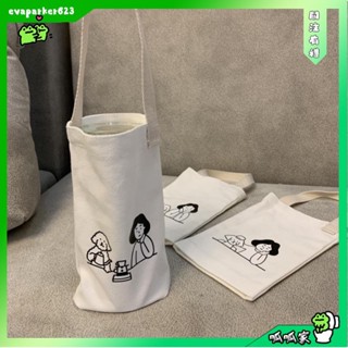 呱呱家🐸ns可愛小狗奶茶手提袋 帆布環保杯套 女孩保溫杯套 玻璃杯套杯套珍奶袋子 飲料咖啡外帶杯袋手機包手拎包