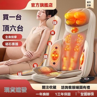 新品上市 折疊推拿椅 按摩椅 指壓椅 刺青椅 整脊椅 趴睡椅【熱敷舒緩】頸椎按摩器 背部全自動 多功能靠墊 家用按摩椅