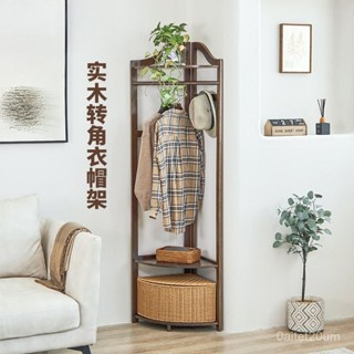 轉角三角衣帽架 掛衣架 轉角衣架 實木轉角衣帽架落地衣架臥室掛衣架置物架簡易家用90度墻角衣服架