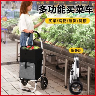 【喜樂生活館】【1.9萬人收藏】買菜小拉車購物車折疊便攜小推車家用折疊手推車便攜擺攤拖車推車