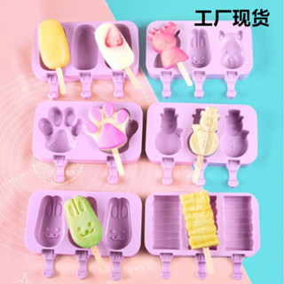 ⛱️優選好貨⛱️矽膠雪糕模具家用自製冰棒冰淇淋冰塊夢龍雪糕冰棒食品級矽膠摸具家用冰塊模具速遞製冰