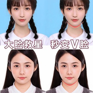 cos瘦臉貼雙下巴隱形貼化妝品v臉拉皮膠帶鼻翼縮小假下巴提拉臉貼
