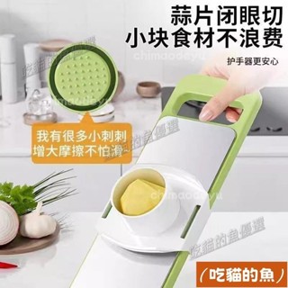 💕臺灣熱銷+免運🔥不銹鋼切菜器 多功能切菜器 切花 擦絲 黃金蘿蔔刀 颳絲 插菜 土豆刀 磨蓉器 切花刀 切片刀 刨