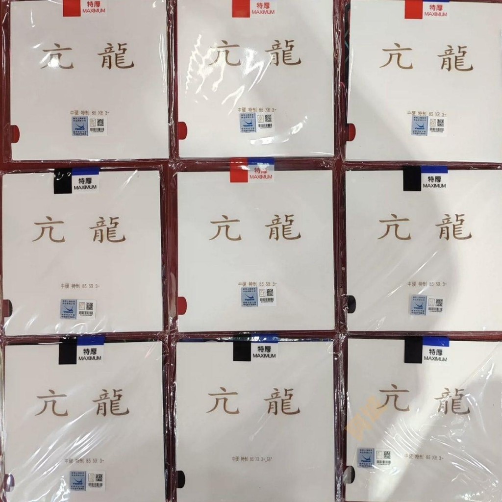 YASAKA亞薩卡亢龍套膠亞薩卡亢龍特制套膠粘性膠皮