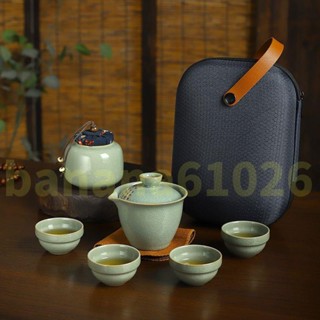 【熱銷茶具】【金絲開片】哥窯快客杯旅行茶具套裝戶外一壺四杯便攜收納包商務陶瓷功夫茶杯