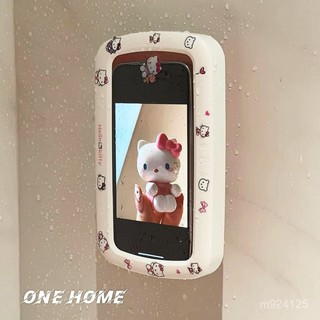 🎁熱銷新款 臺灣發貨🎁HelloKitty浴室防水手機盒懶人支架洗澡看電視可旋轉衛生間手機架 手機支架 密封防水防霧