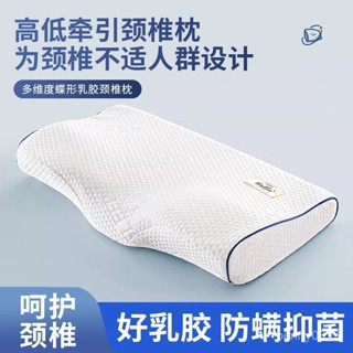 💯【桃園有貨】💯人體工學記憶枕/蝶型記憶枕/麵包型記憶枕 吸濕排汗 針織緹花 3D立體泡泡絨 V8MD
