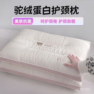 💯【桃園有貨】💯頸椎枕 護頸枕 助眠枕 側睡枕 枕頭 記憶枕 抗菌枕頭 按摩枕 人體工學反牽引枕 日式大豆纖維枕 UX7