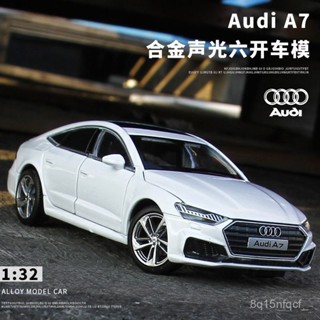 🐩Nieve🐩 【2428人收藏】jkm 1:32 奧迪A7六開門避震轉嚮模擬金屬模型車兒童玩具小汽車 ODHJ