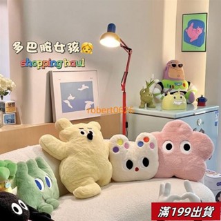 0422 動物萌抱枕 黃色小熊造型軟綿靠枕 咪抱枕 午睡枕 靠枕 抱枕 聖誕禮物 交換禮物 多巴胺靠枕 抱枕