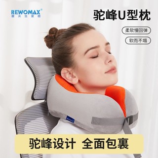 u型枕 護頸枕 飛機枕 旅行枕 午睡枕 旅行頸枕 護脖枕 旅行U型枕 u型枕旅行頸枕飛機枕頭脖枕舒適護頸靠枕坐車長途頭枕