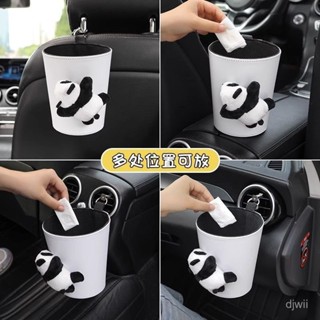 臺灣出貨 原廠正品🔥汽車垃圾桶創意車內垃圾桶座椅後排收納雜物出風口掛袋車載置物盒 置物箱 車用收納箱 汽車收納