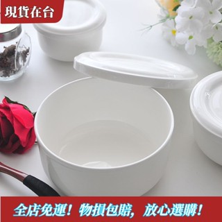 【精品特惠】骨瓷保鮮碗泡麵碗早餐碗保鮮盒陶瓷帶蓋大號隔水燉蒸蛋羹蒸菜燉盅