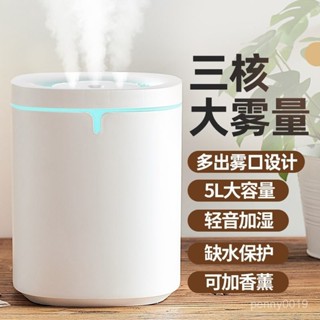 💯【桃園有貨】💯無線加濕器 加濕器 噴霧機 車用水氧機 水氧機 車用加濕器 香氛機 薰香機 香薰機 擴香儀水氧 4HX9
