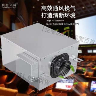 【企業店鋪】靜音風機換氣機商用新風機家用送風機管道KTV火鍋店吧新風