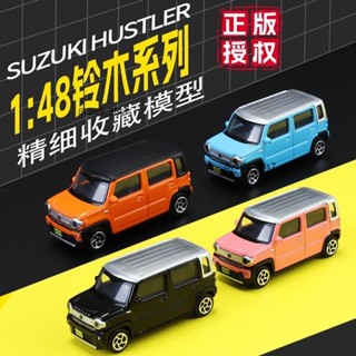 奇藝正版授權1:48合金小汽車模型鈴木路虎兒童車男孩新年禮物😎3D列印雕塑😎雕塑