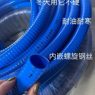 鋼絲軟管 增強鋼絲管 抽沙排汙管 水泵管 鋼絲管 軟管 加厚軟矽膠鋼絲管抽油抽水抗寒防腐蝕四季柔軟鋼絲油管加油專用管